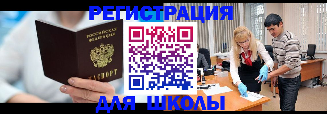 найти адрес прописки в Котовске